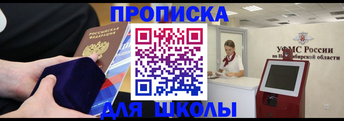 временная регистрация надежно в Эртили